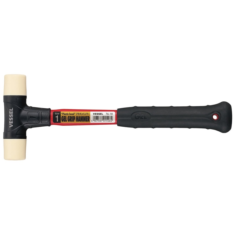 Vessel Tools Gel Grip Hammer with Plastic Head, 1 – VL H7610