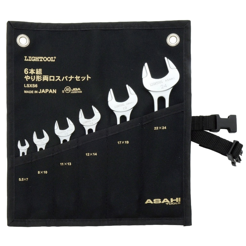 ASAHI LIGHTOOL Double Open End wrench Set, 6 Pieces – LSXS6