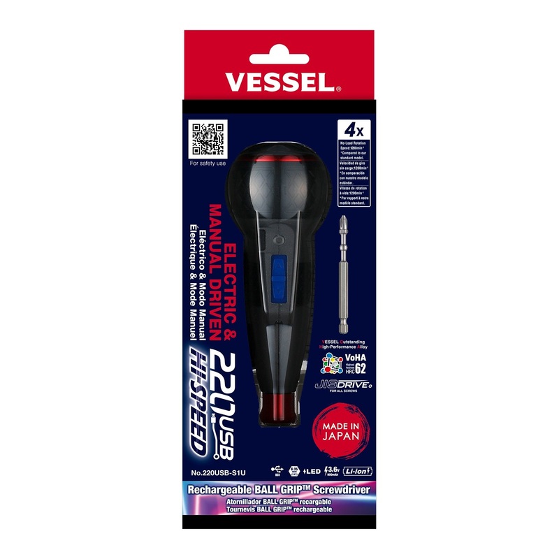 Vessel Tools Rechargeable High Speed Ball Grip Screwdriver, PH2 x 90mm – VL 220USBS1U