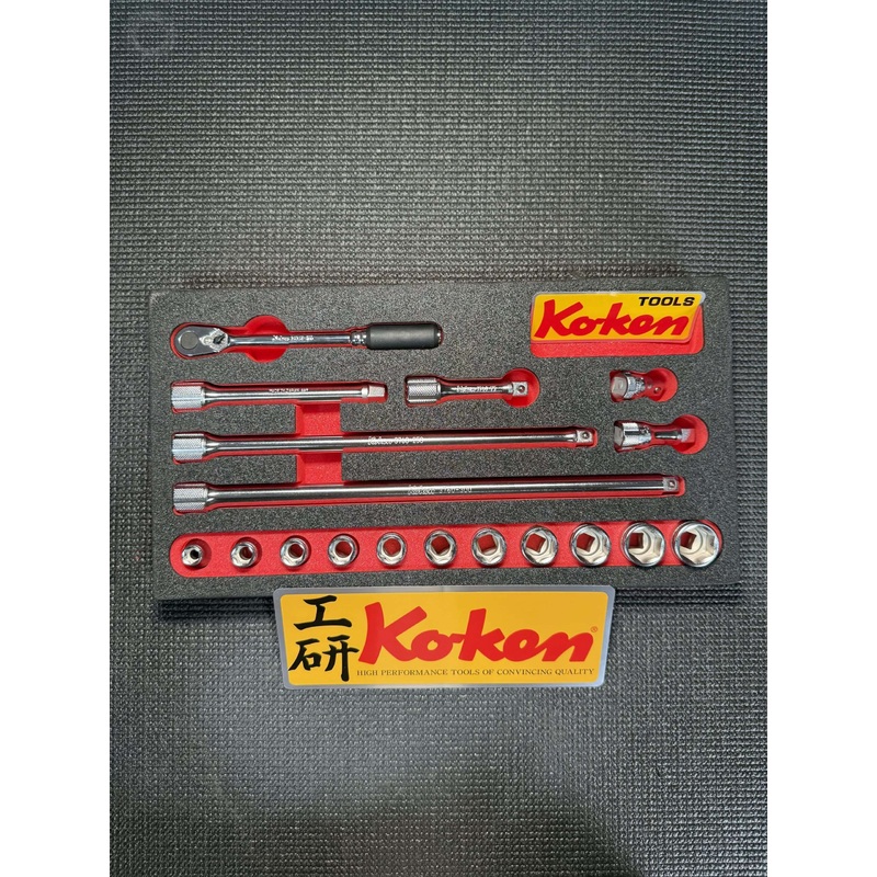 Ko-ken Tools 3/8 Sq. Dr. Nut Grip Socket Set in Foam – KO-1051